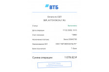 Фото к заявке